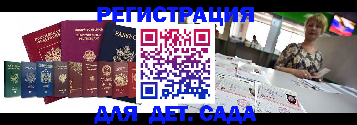 форма 3 в Зеленодольске