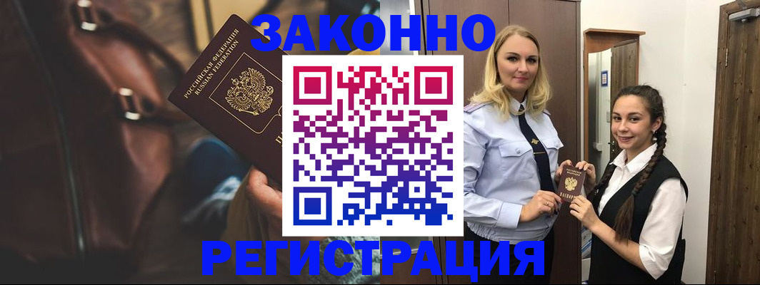 регистрация для школы в Зеленодольске
