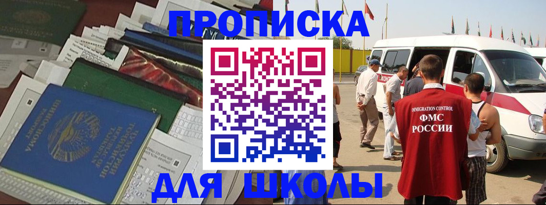 прописка поиск в Зеленодольске